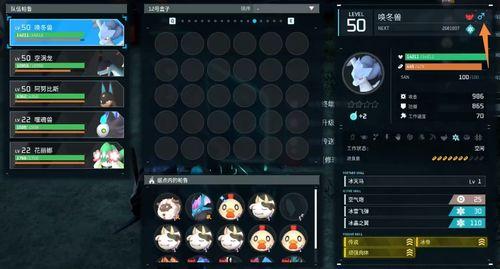 唤冬兽最新爆料图片,神秘图鉴揭示冬日奇兽神秘面纱 第3张 唤冬兽最新爆料图片,神秘图鉴揭示冬日奇兽神秘面纱 第3张