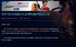 无畏先锋爆料视频在线观看,精彩内容抢先看  第1张