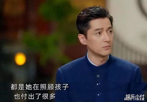 黄曦宁小号爆料了吗视频,视频内容深度解析  第2张