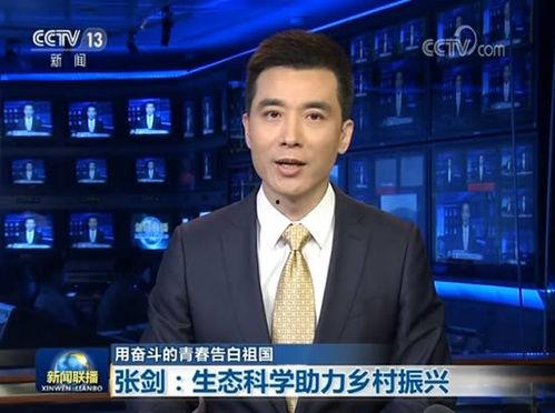 浙大博士爆料新闻视频,揭秘学术圈潜规则与黑暗面 第3张 浙大博士爆料新闻视频,揭秘学术圈潜规则与黑暗面 第3张