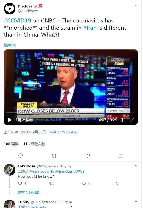 澳门新冠最新爆料新闻,揭秘最新爆料背后的真相  第1张