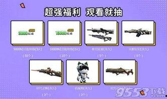 逆战爆料主播是谁啊视频,揭秘神秘主播背后的故事